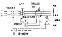 你不知道的漏電斷路器小知識(shí)
