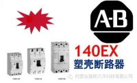 繼電器和接觸器的區(qū)別是什么？
