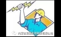 電工常犯的15大錯(cuò)誤，你中招了嗎？